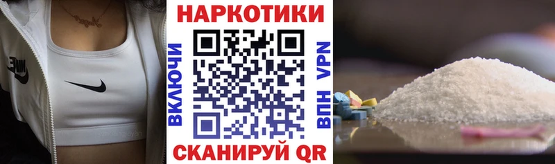 Виды наркоты Гусь-Хрустальный ГАШИШ АМФЕТАМИН Альфа ПВП Меф мяу мяу MDMA Конопля