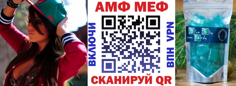 hydra ТОР Гусь-Хрустальный АМФ VHQ