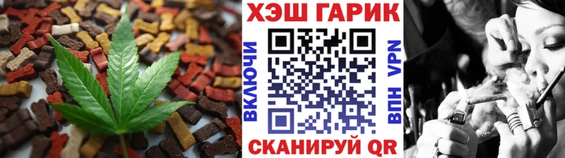 Еда ТГК конопля  Гусь-Хрустальный 