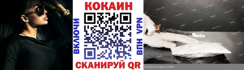 MEGA как зайти где купить наркоту Гусь-Хрустальный КОКАИН Колумбийский