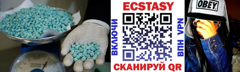 мега tor купить наркоту Гусь-Хрустальный Ecstasy таблы