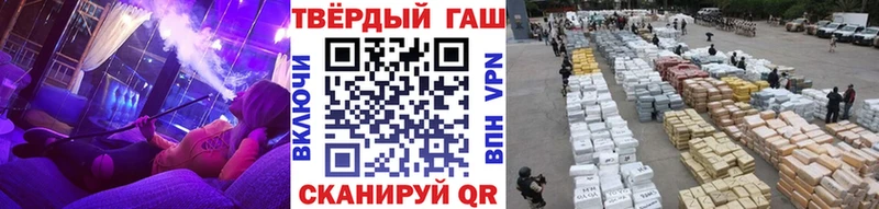ГАШ hashish  что такое наркотик  Гусь-Хрустальный 