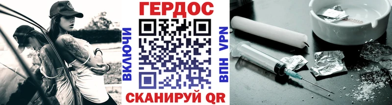 Героин афганец  Гусь-Хрустальный 