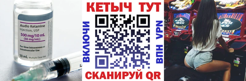 Кетамин ketamine  Гусь-Хрустальный 