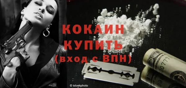 mdma Кинешма