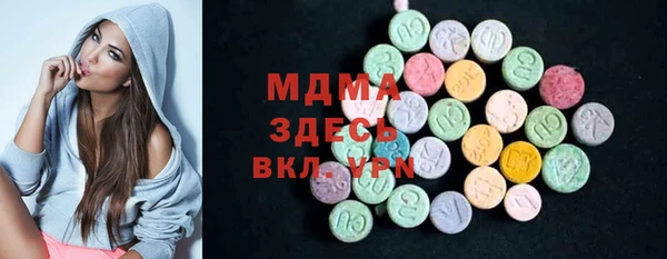 mdpv Алексеевка