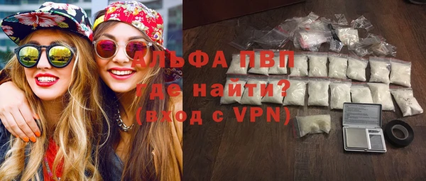 Альфа ПВП Алзамай