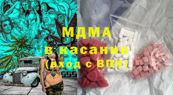 MDMA Алексин