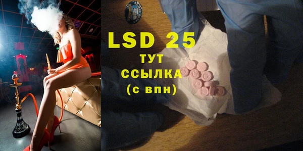 MDMA Алексин
