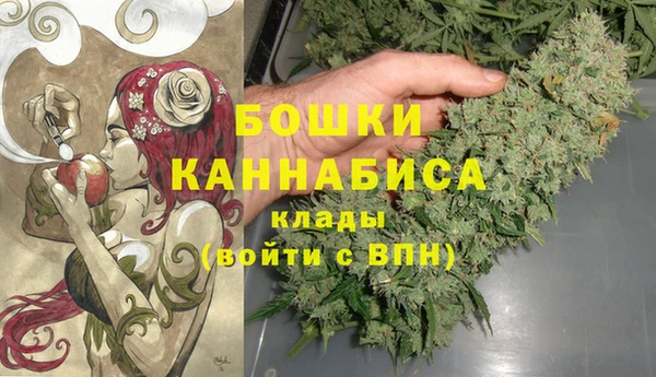 MDMA Алексин