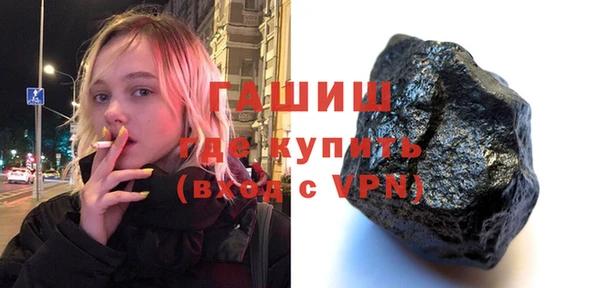 мефедрон Абдулино