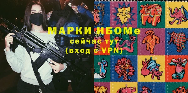 mdpv Алексеевка