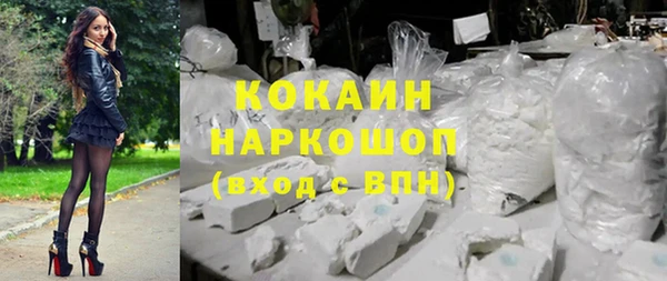 MDMA Алексин