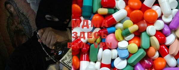 MDMA Алексин