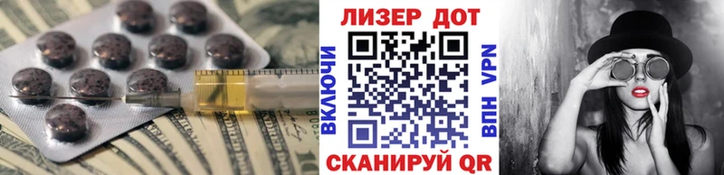 Лсд 25 экстази кислота Гусь-Хрустальный