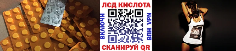 ЛСД экстази кислота  Гусь-Хрустальный 