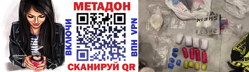 наркотики  Гусь-Хрустальный  Метадон кристалл 