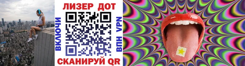 Марки N-bome 1,5мг  Гусь-Хрустальный 