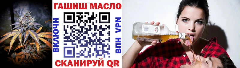 нарко площадка официальный сайт  Гусь-Хрустальный  ТГК вейп с тгк  магазин   