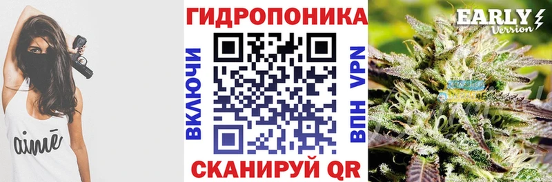 Каннабис гибрид  Гусь-Хрустальный 
